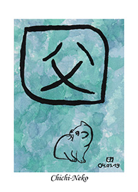Chichi-Neko A7