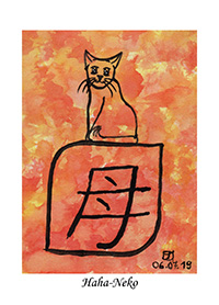 Haha-Neko A7