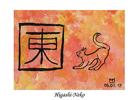 Higashi-Neko A7