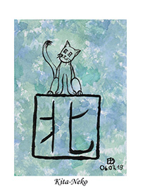 Kita-Neko A7