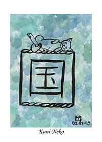 Kuni-Neko A7
