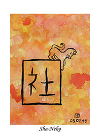 Sha-Neko A7