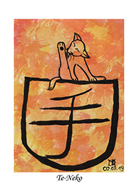 Te-Neko A7
