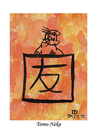 Tomo-Neko A7
