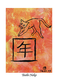 Toshi-Neko A7