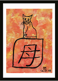 Haha-Neko Sticker