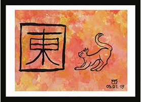 Higashi-Neko Sticker