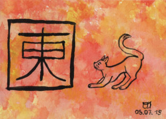 Higashi-Neko