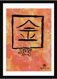 Kane-Neko Sticker