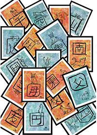 Alle 18 Kanjisticker