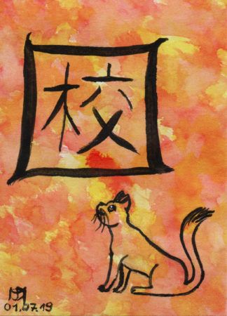 Ku-Neko