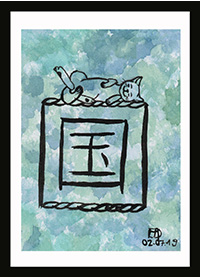 Kuni-Neko Sticker