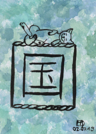 Kuni-Neko
