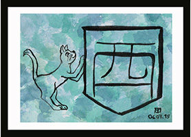 Nishi-Neko Sticker