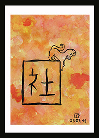 Sha-Neko Sticker