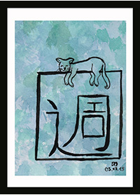 Shuu-Neko Sticker