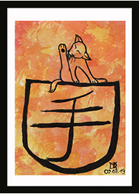 Te-Neko Sticker