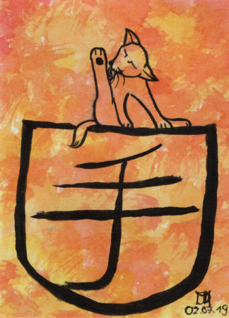 Te-Neko
