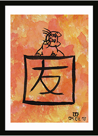 Tomo-Neko Sticker