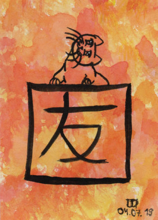 Tomo-Neko