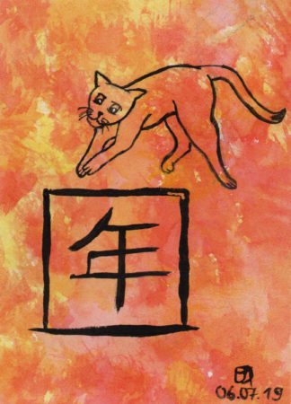 Toshi-Neko